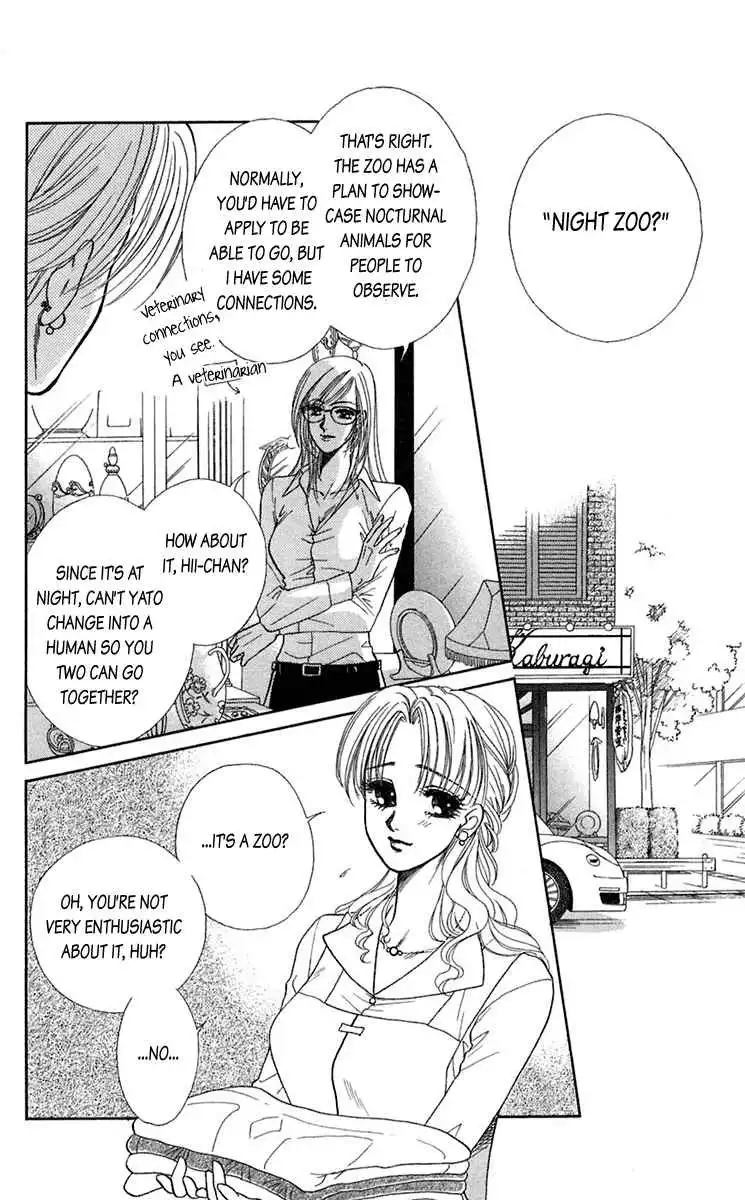 Kindan no Koi de Ikou Chapter 20 4